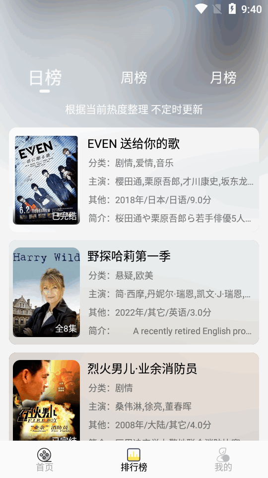 哩哩资源库app v1.1.0