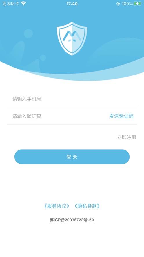 美校宝app下载 v100001