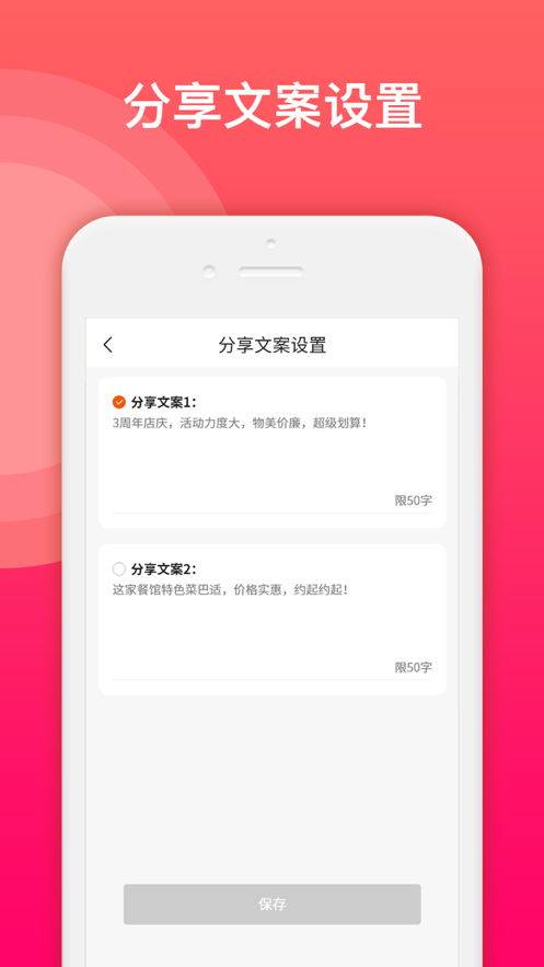 爆客宝app v1.0.3