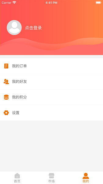 爱拍星球下载安装 v1.0.1