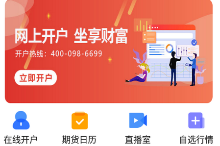 学期堂APP 学期堂APP