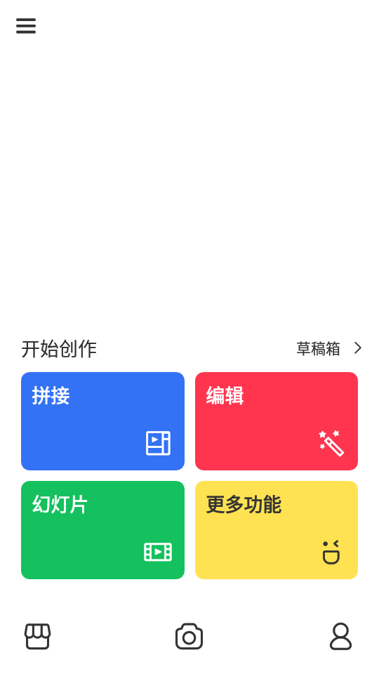 photogrid安卓版最新 v9.12