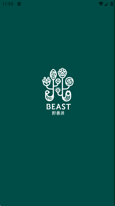 野兽派app安卓版 v6.8.8
