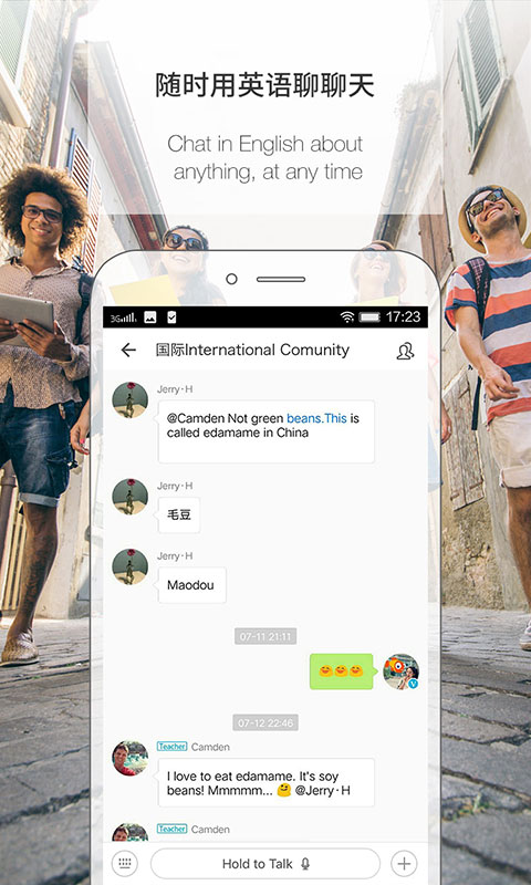 伴鱼英语app下载安装 v3.9.0320