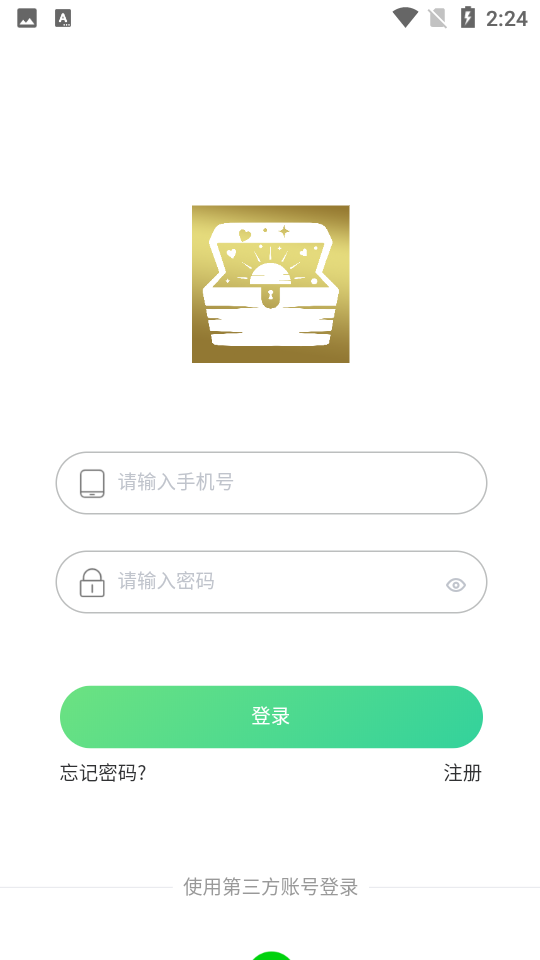 藏宝盲盒购物app v1.2.4