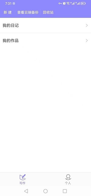 云吞小说助手app 5.2.5安卓版 v5.2.5