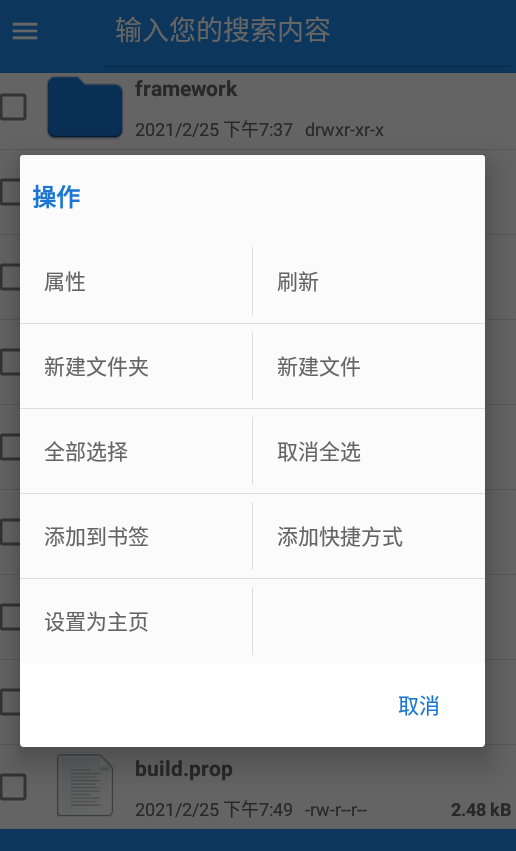 蓝碟播放器app安卓 v1.0