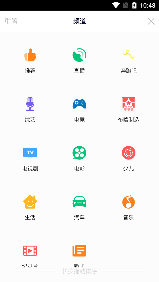 中国蓝tv v7.1.8