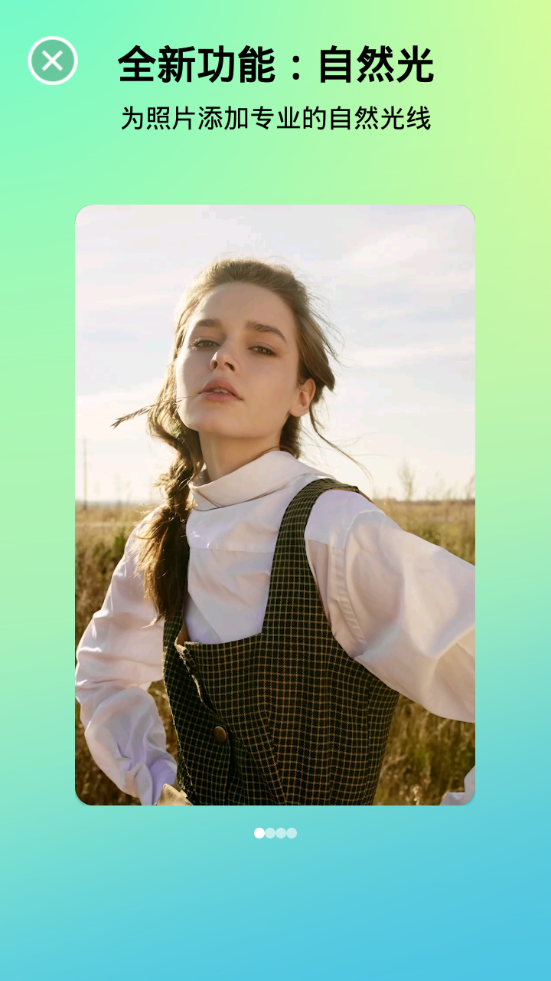 相片大师2026最新版本安卓 v20.9.0