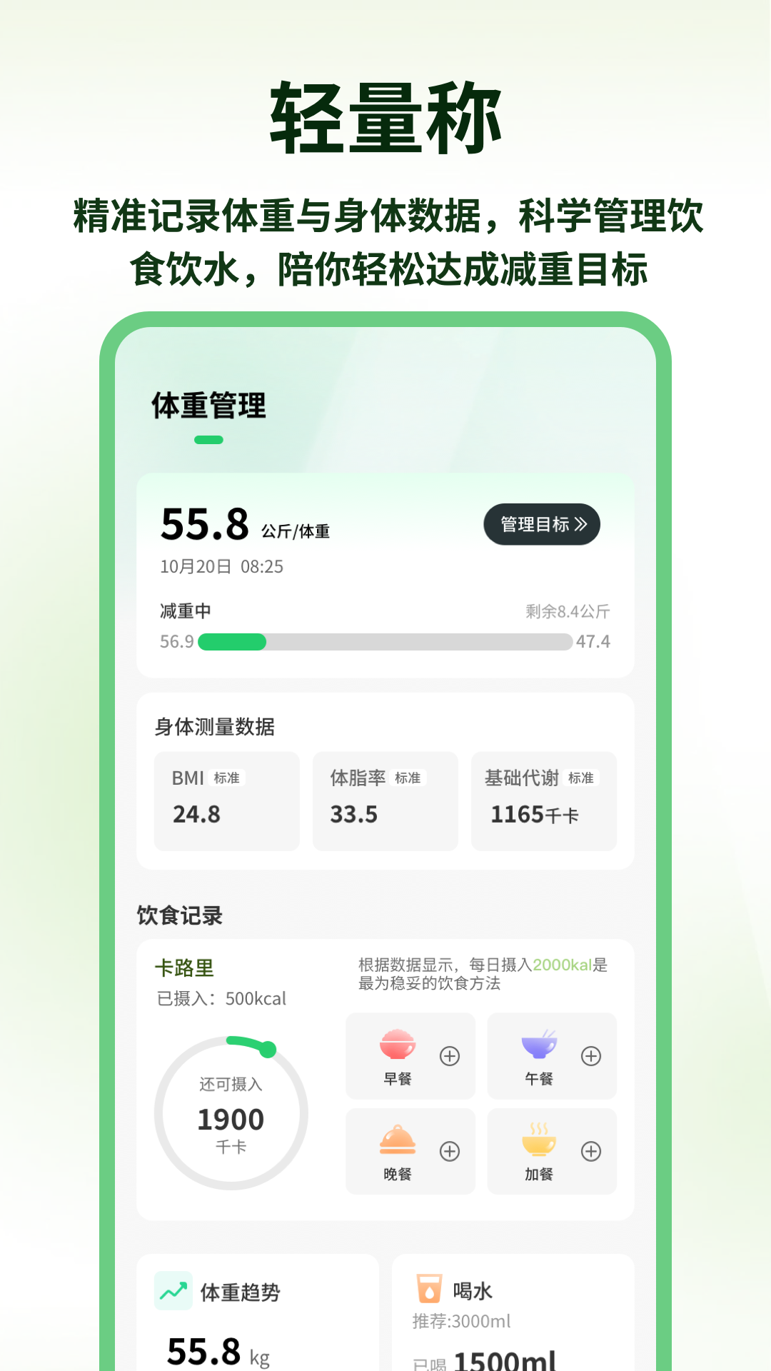 称一下 v1.0.4