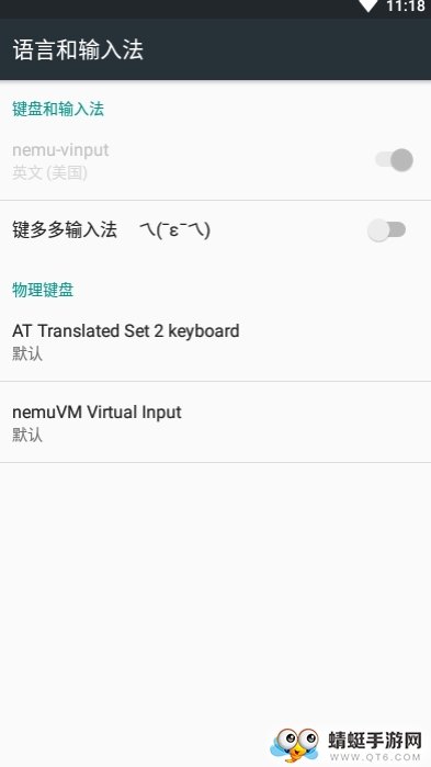 见萌输入法2021 7.2.0.0安卓版 v7.2.0.0