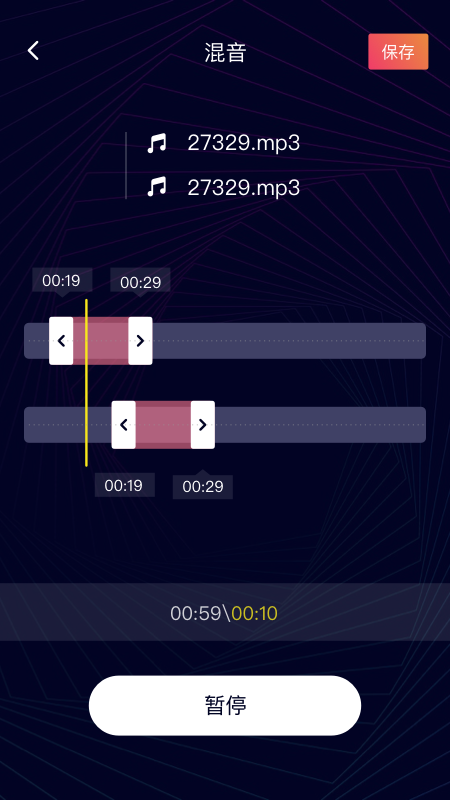 一键音频剪辑软件 v1.0.0