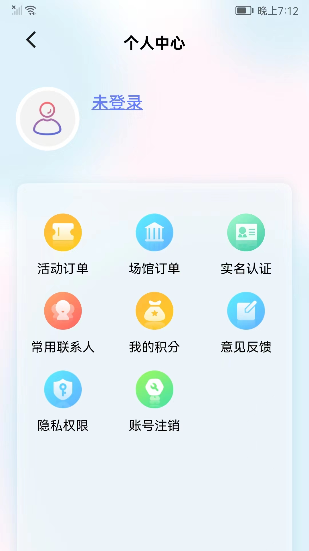 文化云平台 v5.1.4