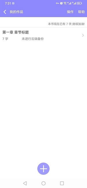 云吞小说助手app 5.2.5安卓版 v5.2.5