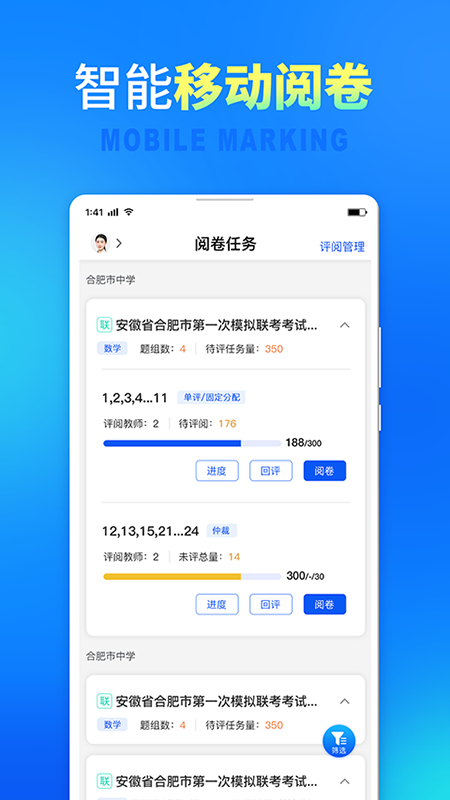 七天网络app下载安装 v3.3.4
