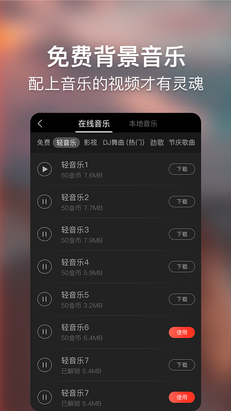 培影app v1.0.7