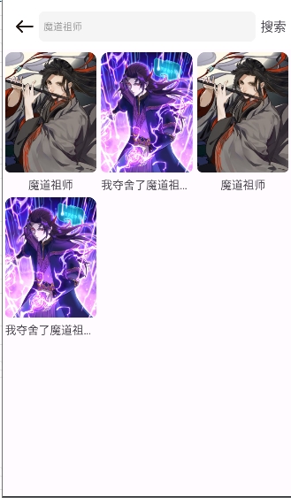 新漫画屋最新版本 1.02 安卓版 v1.02