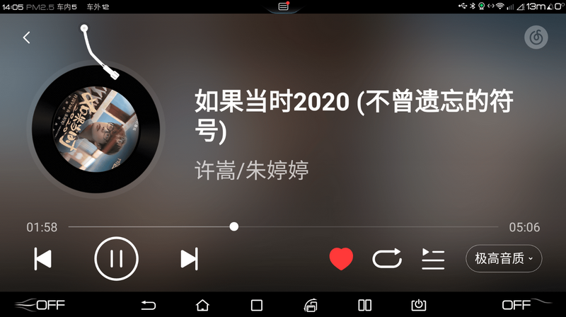 网易云音乐车载版apk v6.1.70
