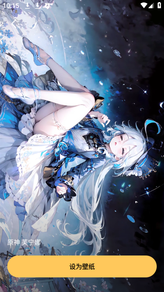 轻松壁纸软件 v1.0.0