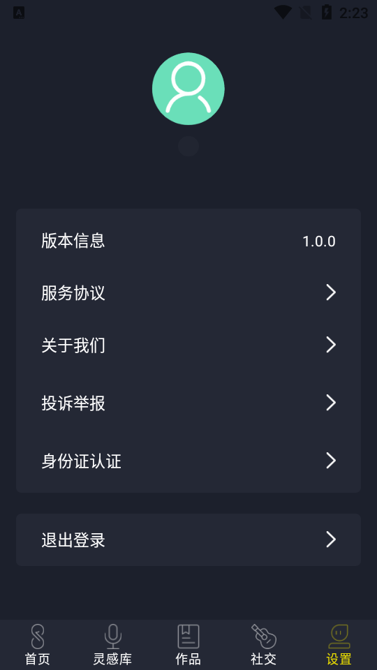 哆剪剪app v1.0.0