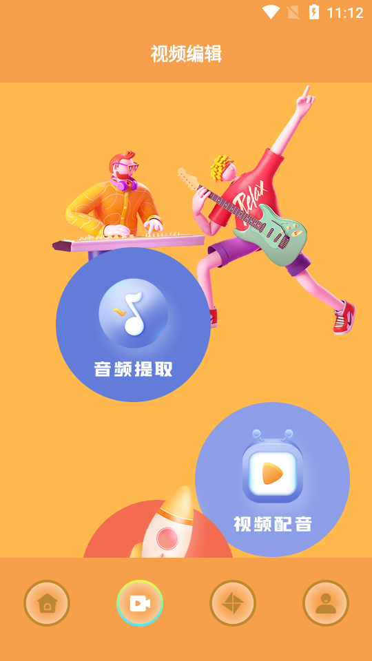 剧照壁纸手机版 v1.1