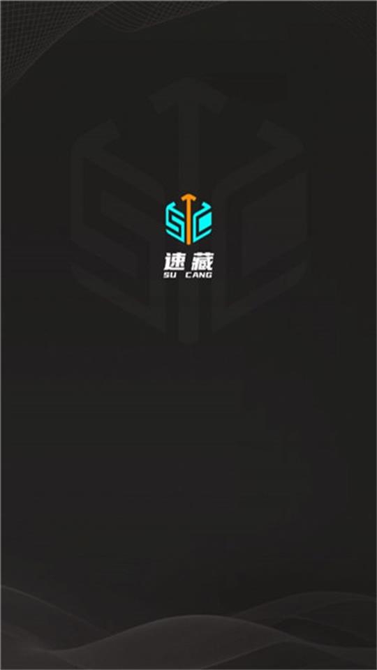 速藏艺术app v1.0.1