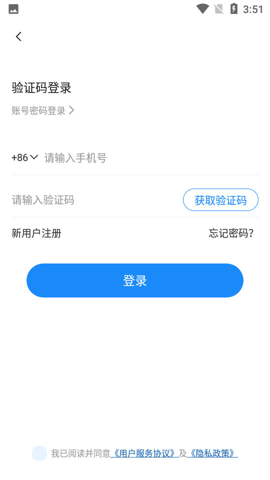 诚心兼职APP v1.0.9