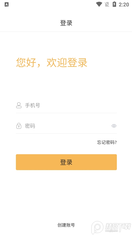 美求数字藏品app v1.2.1
