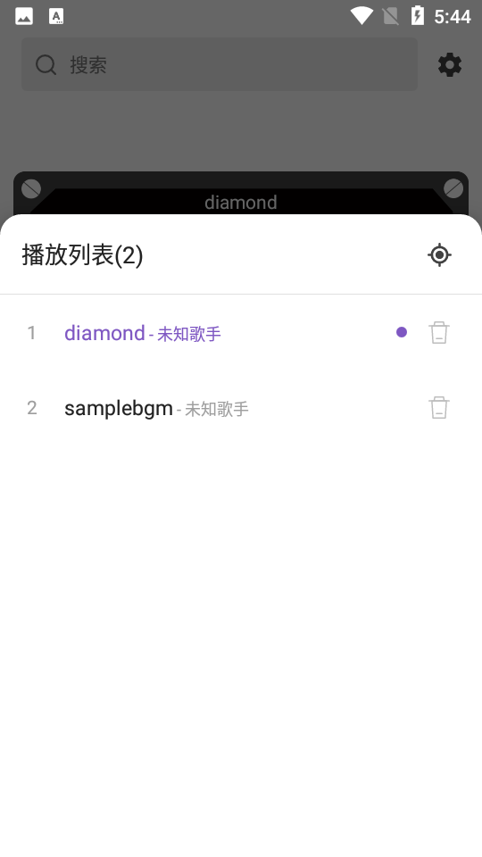 白雪音乐APP v1.3.71