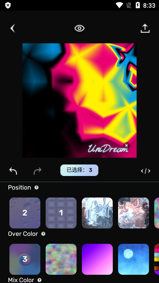 AI梦境生成器UniDream apk v1.5.1