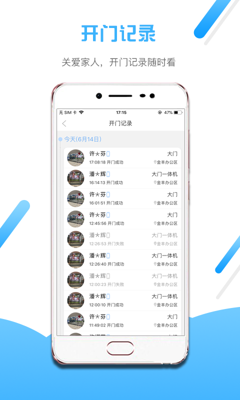 国家信访局app官方 v2.0.5