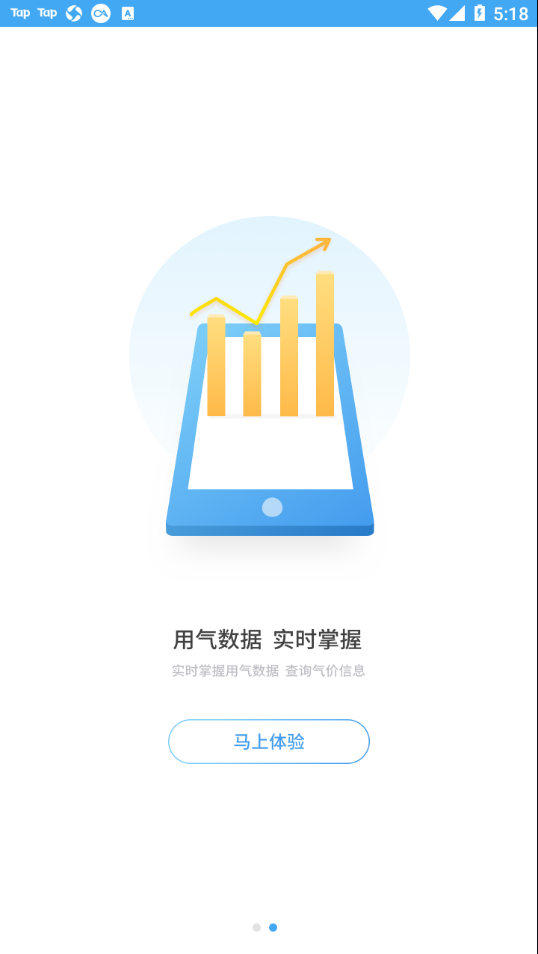 百川易支付app v15.0.0