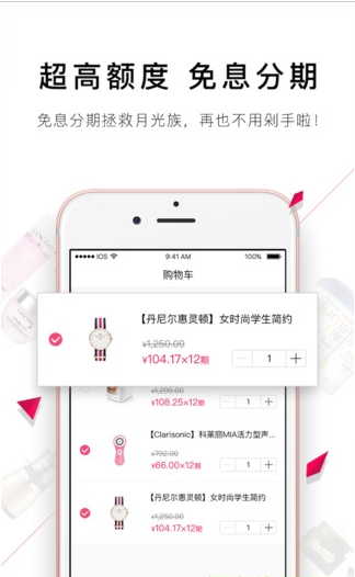 小象优品app v4.8.5