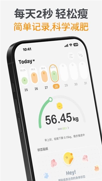 golite安卓版 v1.1.2