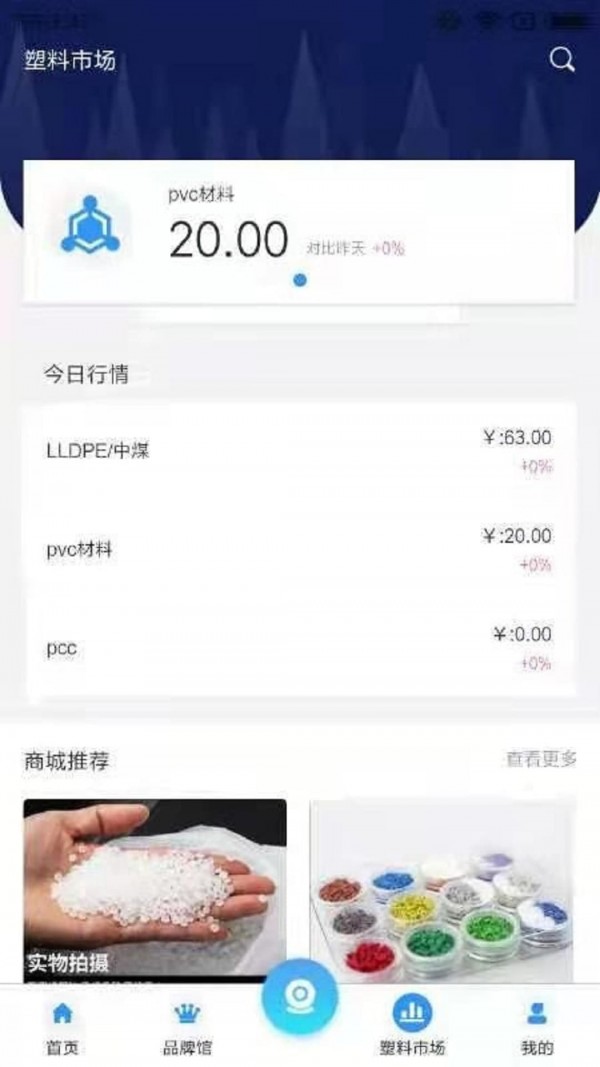 鹫谷app v1.0