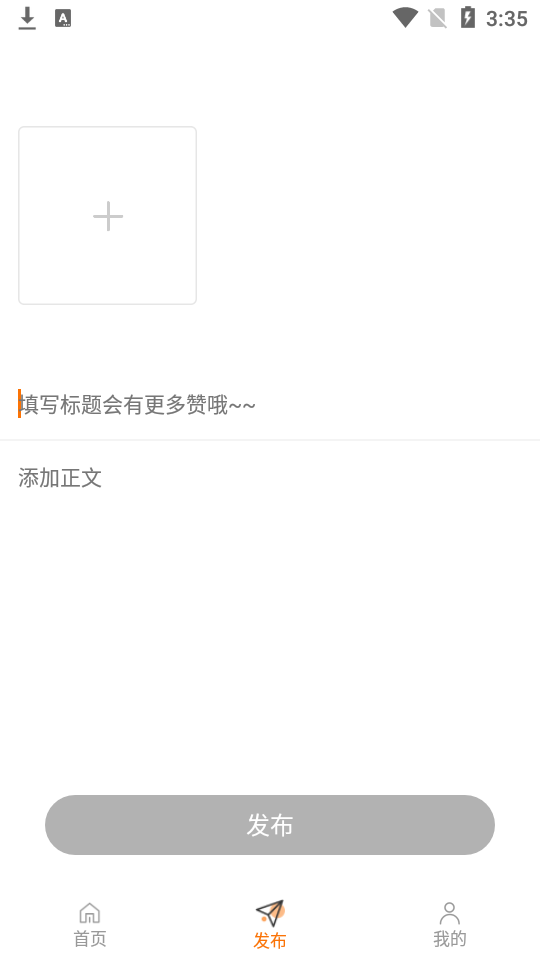 汇金生态app v2.1.7