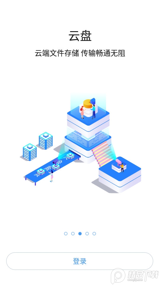 iHaier手机打卡软件最新版 v10.5.71212