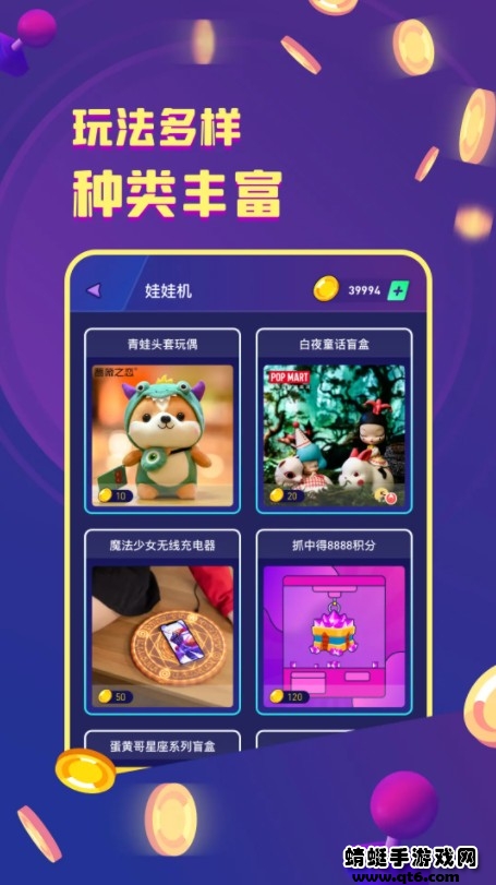 电玩岛游戏平台 2.0.0版本 v2.0.0