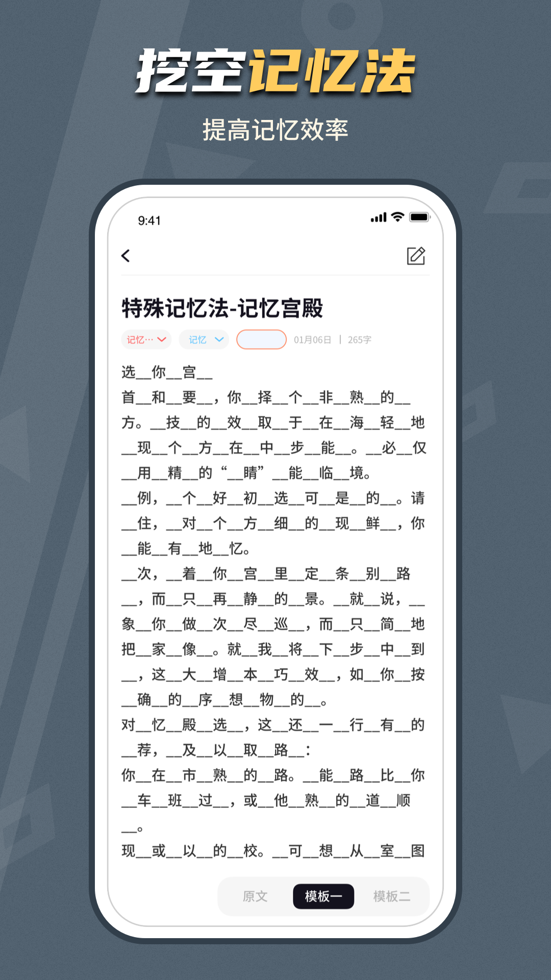 背个X啊app v1.0.2