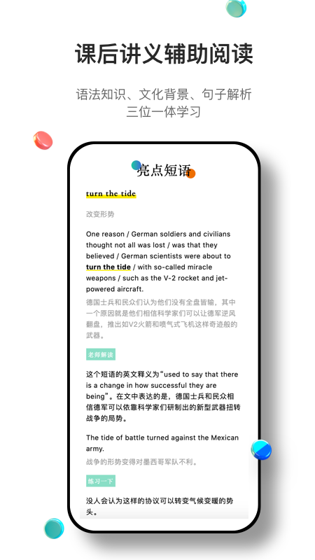 薄荷阅读app v2.4.5