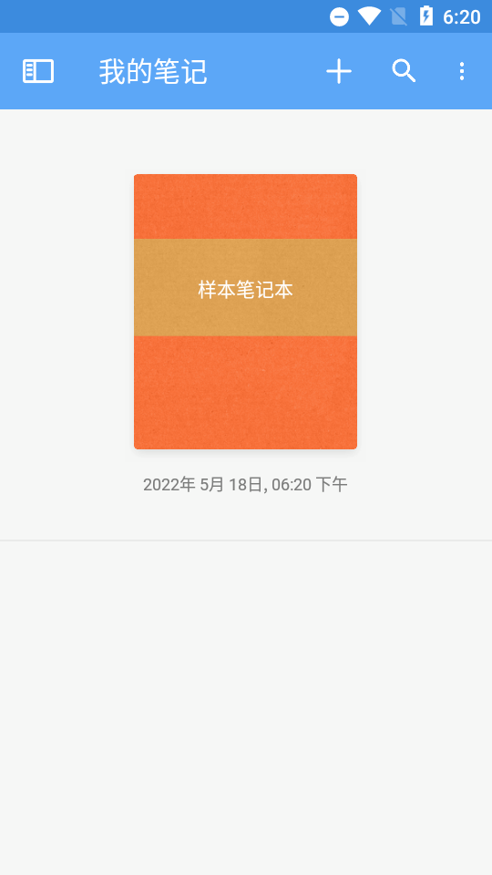 noteshelf安卓版免费 v8.0.7