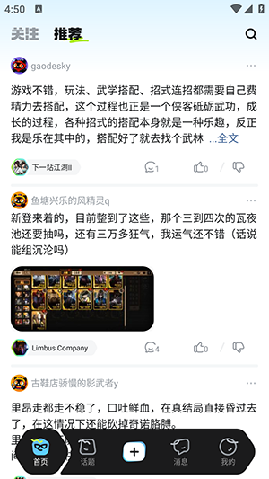 次元锚 1.0.1安卓版 v1.0.1