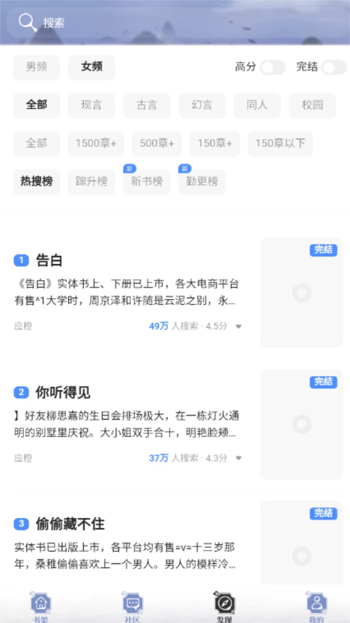 开阅小说免费版app 1.2.1安卓版 v1.2.1