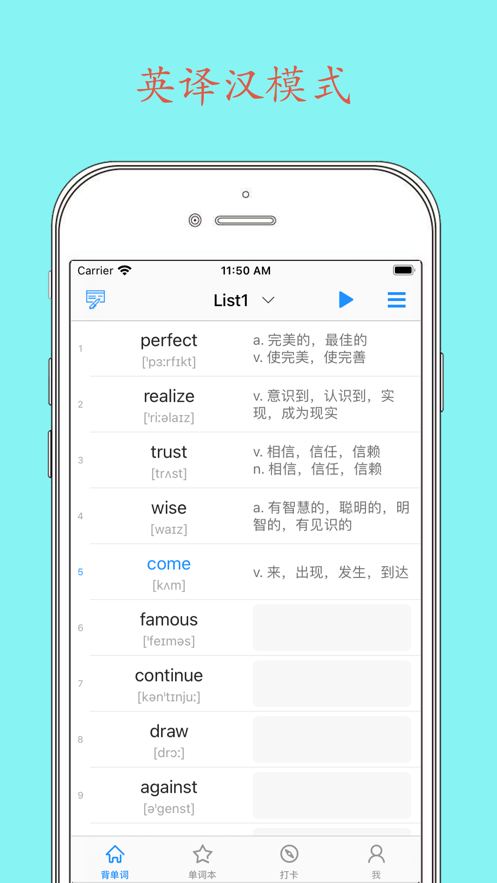 Daily背单词APP v6.6.17