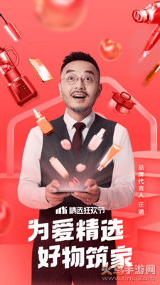 云集app官方免费版 v4.21.03051