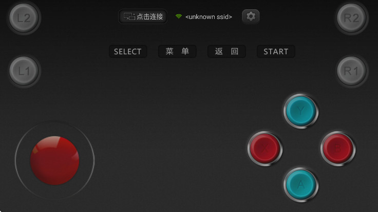 小鸡虚拟手柄2026最新版本 1.1.0安卓版 v1.1.0