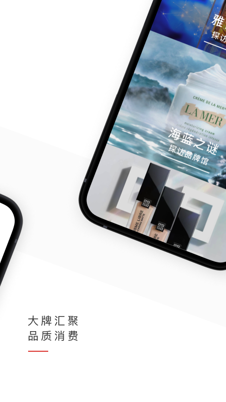 中免日上app下载 v1.77.2