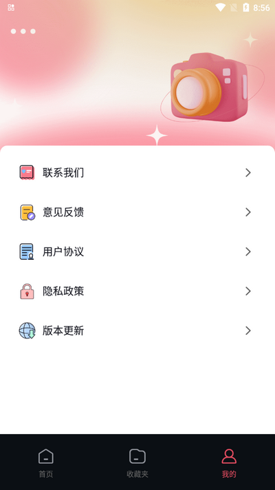 调色Lr滤镜手机版 v1.0.1