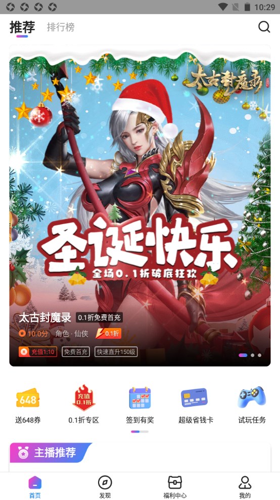 众众盒子app 3.4.70安卓版 v3.4.70