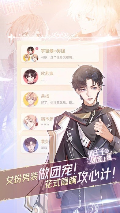 元语互动安卓版 1.0安卓版 v1.0